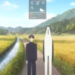 ‘Kujima Utaeba Ie Hororo’ Unveils Main Cast, Staff, Teaser Promo, April 2026 Premiere