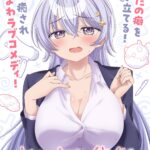 ‘Yowayowa Sensei’ Unveils Main Cast, Staff, Spring 2026 Airing