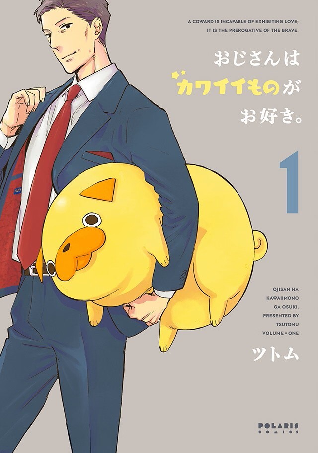 Manga ‘Ojisan wa Kawaii Mono ga Osuki.’ Receives TV Anime in 2026