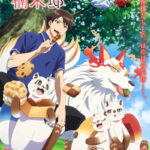 ‘Kami no Niwatsuki Kusunoki-tei’ Reveals Production Staff, First Promo for Spring 2026