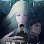 Second ‘Kidou Senshi Gundam: Senkou no Hathaway’ Movie Announces Additional Cast