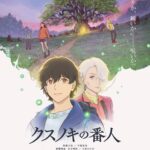 ‘Kusunoki no Bannin’ Reveals Additional Cast, Staff, Trailer