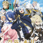 ‘Kizoku Tensei: Megumareta Umare kara Saikyou no Chikara wo Eru’ Announces Additional Cast