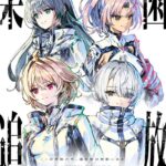 ‘Rakuen Tsuihou: Kokoro no Resonance’ Unveils New Cast, Additional Staff, Third Teaser Trailer, November 2026 Premiere