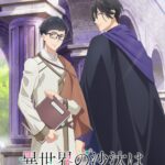 ‘Isekai no Sata wa Shachiku Shidai’ Announces Supporting Cast, Winter 2026 Premiere