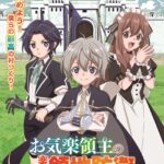 ‘Okiraku Ryoushu no Tanoshii Ryouchi Bouei’ Reveals Additional Cast, Ending Theme, Third Promo